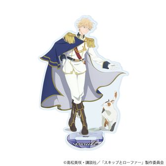 スキップとローファー_アクリルブロック 志摩聡介 | スキップと