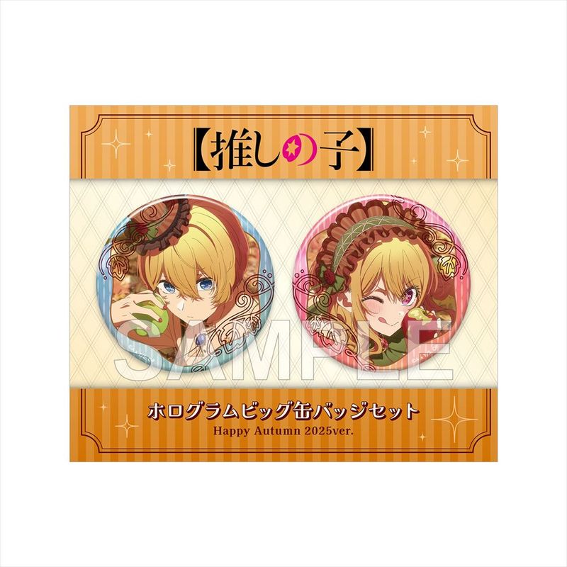 推しの子】_ホログラムビッグ缶バッジセット Happy Autumn 2025 ver