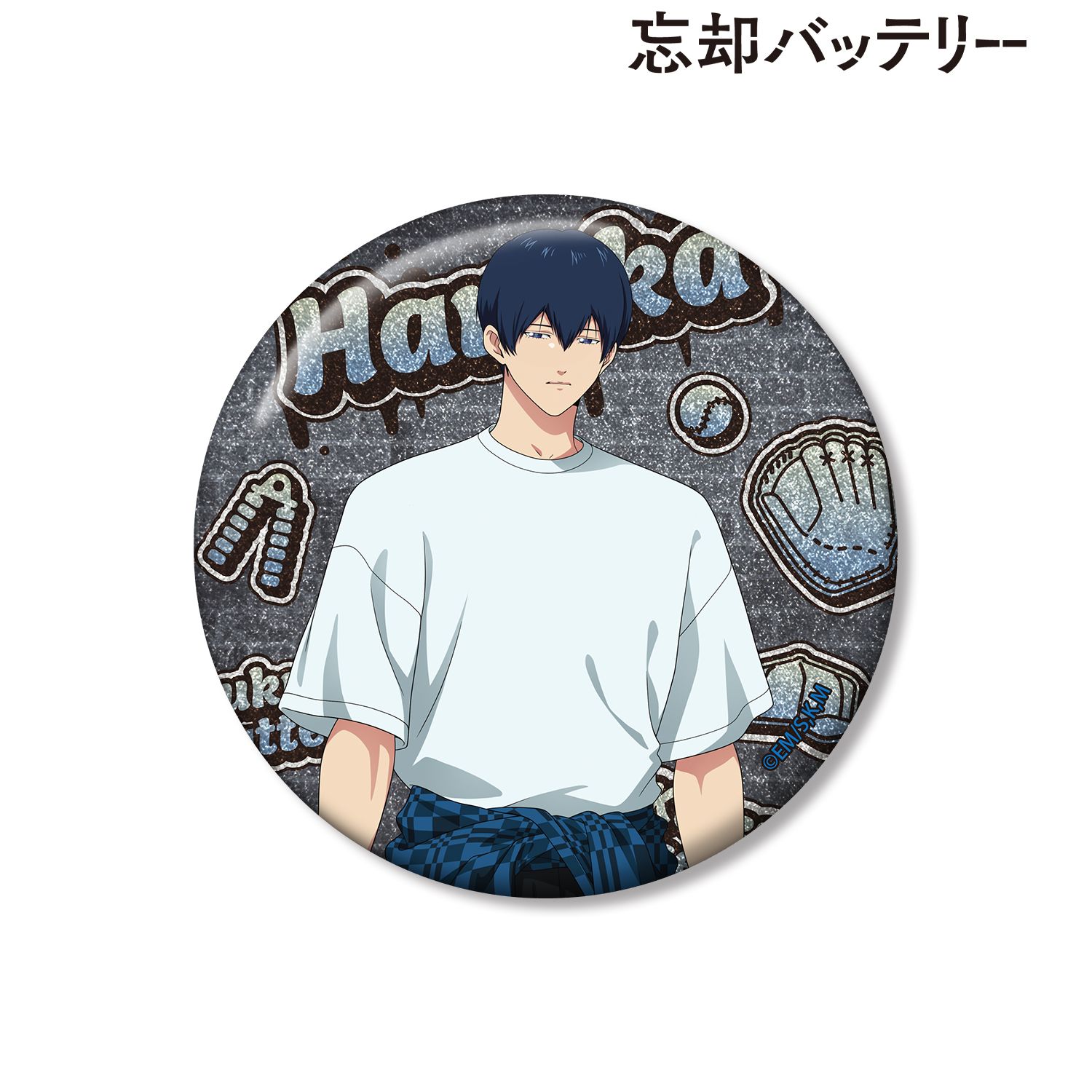 忘却バッテリー_描き下ろし 清峰葉流火 ストリートスポーツver. 75mm