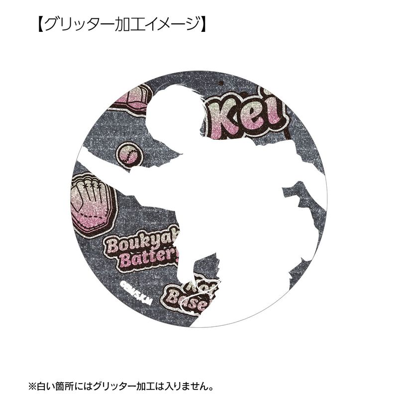 忘却バッテリー_描き下ろし 要 圭 ストリートスポーツver. 75mm