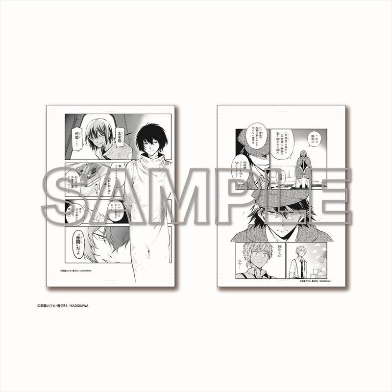 文豪ストレイドッグス 文スト モノクロ複製原稿 原画 芥川龍之介 文豪