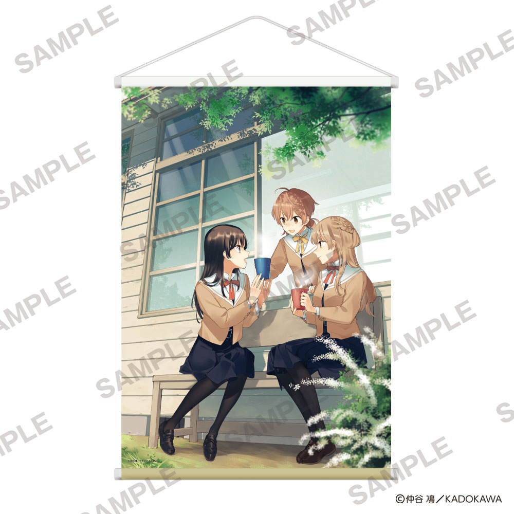 やがて君になる_B2タペストリー<ちょっとひと息>