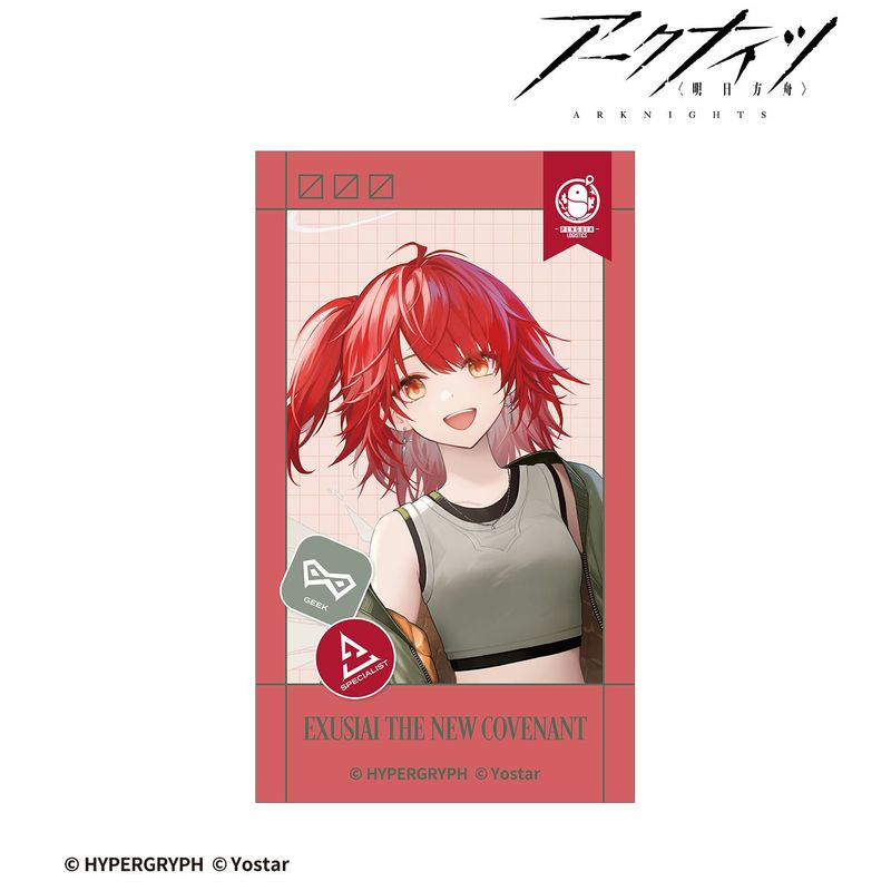 アークナイツ_新約エクシア ショッピングver. Ani-Frame | アーク