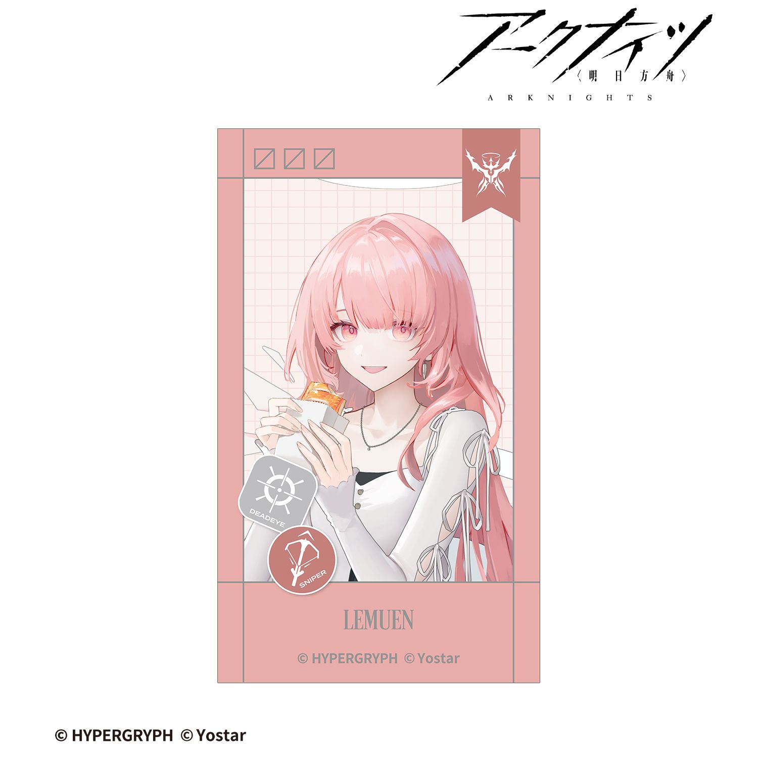 アークナイツ_レミュアン ショッピングver. Ani-Frame