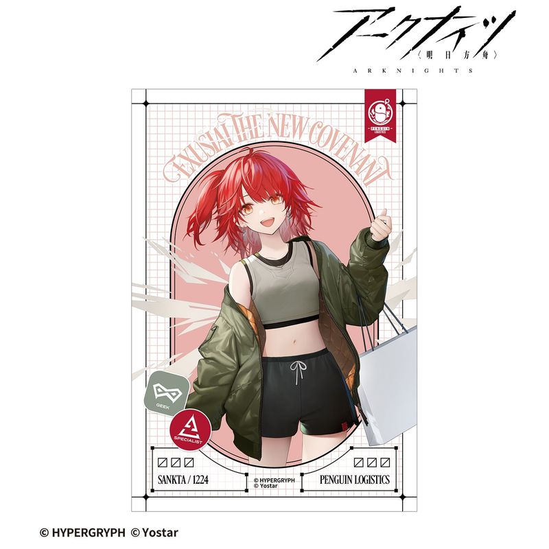 アークナイツ アクリルストラップ 全部エクシア 新約エクシア アークナイツ大陸版】新約エクシア 1/7スケール フィギュア | ゲームの