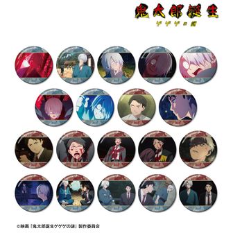 映画鬼太郎誕生 ゲゲゲの謎_A4クリアファイル B | 鬼太郎誕生 ゲゲゲの