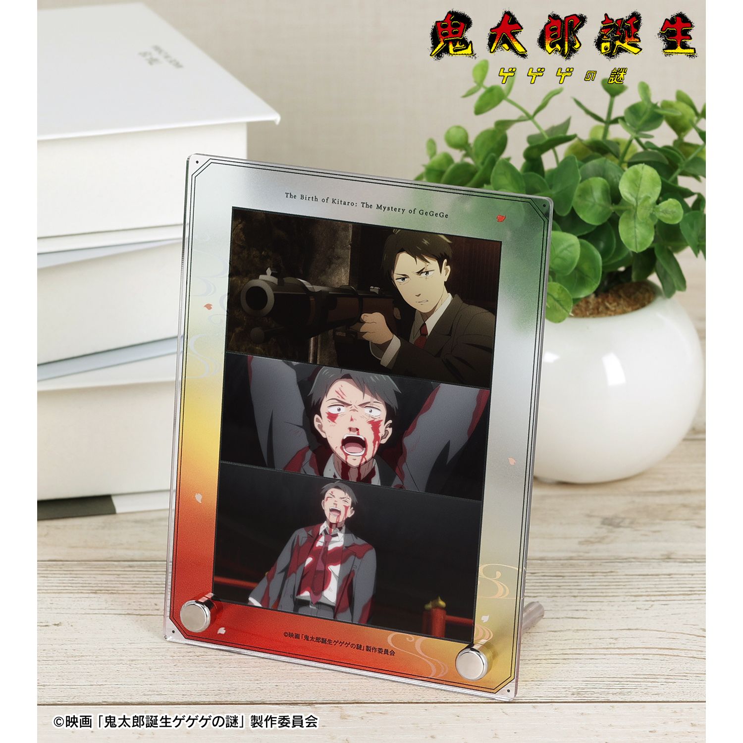 映画 鬼太郎誕生 ゲゲゲの謎_水木 場面写A6アクリルパネル
