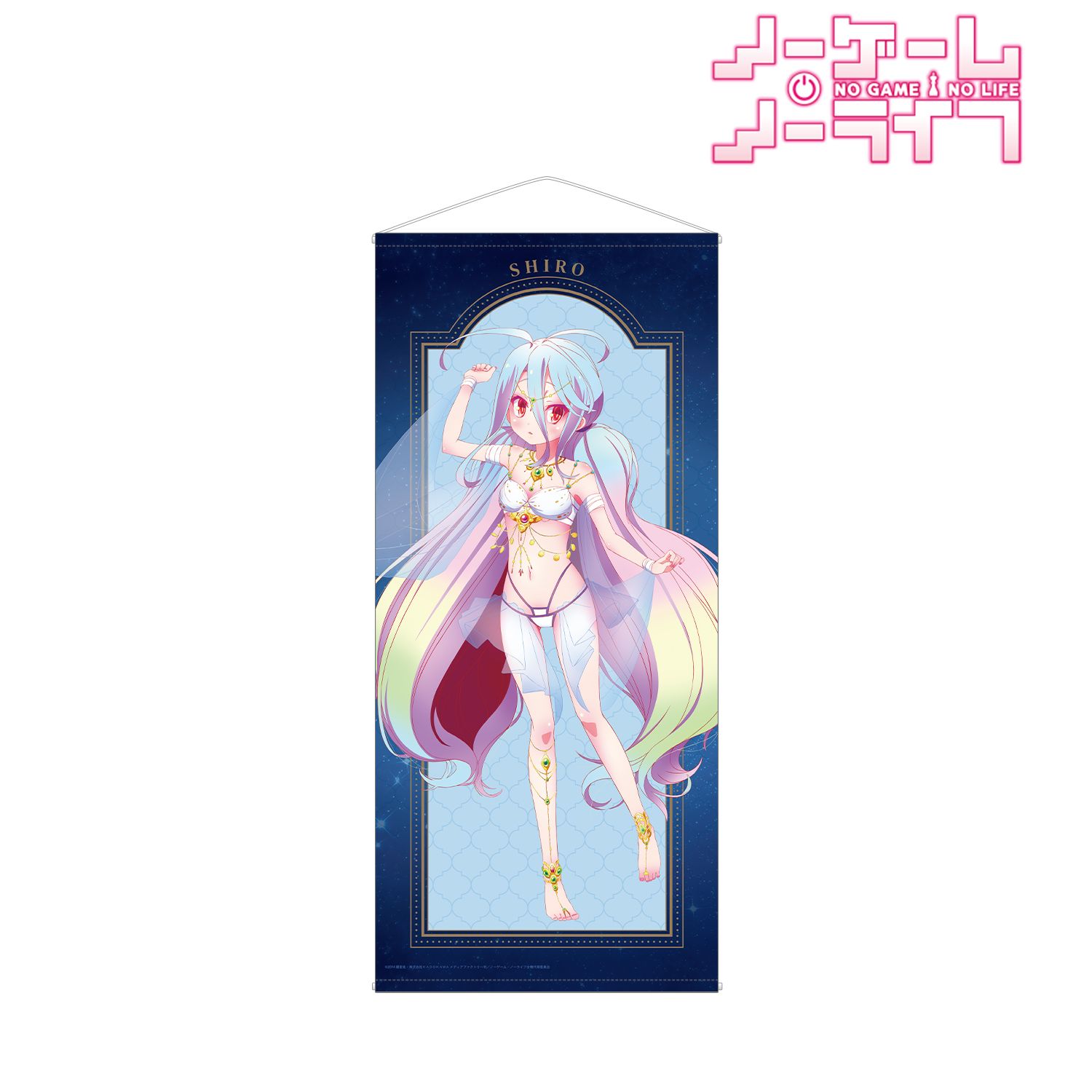 ノーゲーム・ノーライフ_描き下ろし 白 踊り子ver. 等身大タペストリー