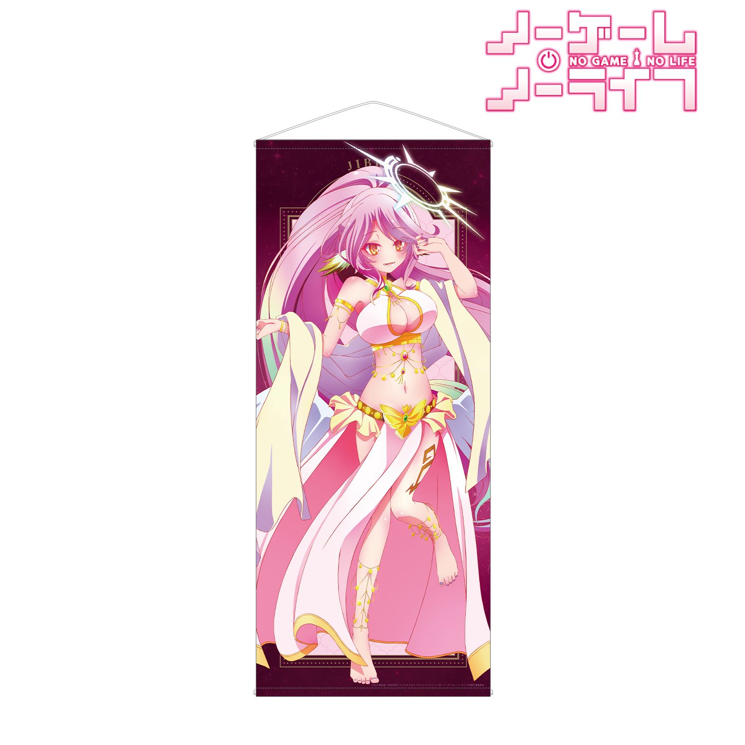 ノーゲーム・ノーライフ_描き下ろし ジブリール 踊り子ver. 等身大タペストリー