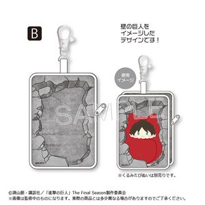 Attack Titan_Kurumi Tapini Clear Pouch (Small) B