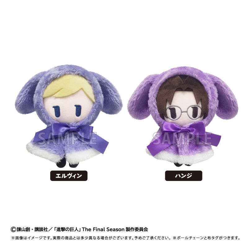 進撃の巨人_ケープたぴぬい Vol.2 ハンジ | 進撃の巨人公式グッズ