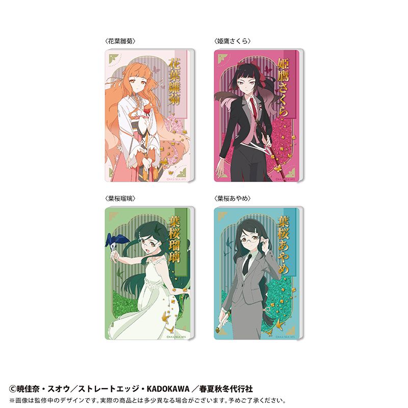春夏秋冬代行者 春の舞_グリッターアクリルブロック Vol.1 花葉雛菊