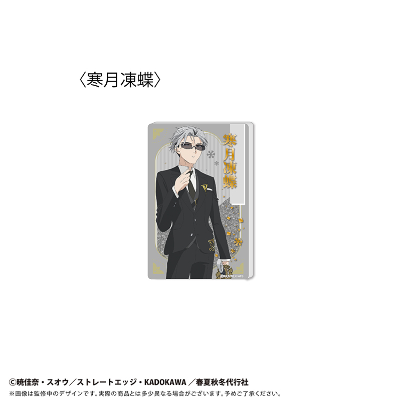 春夏秋冬代行者 春の舞_グリッターアクリルブロック Vol.2 寒月凍蝶