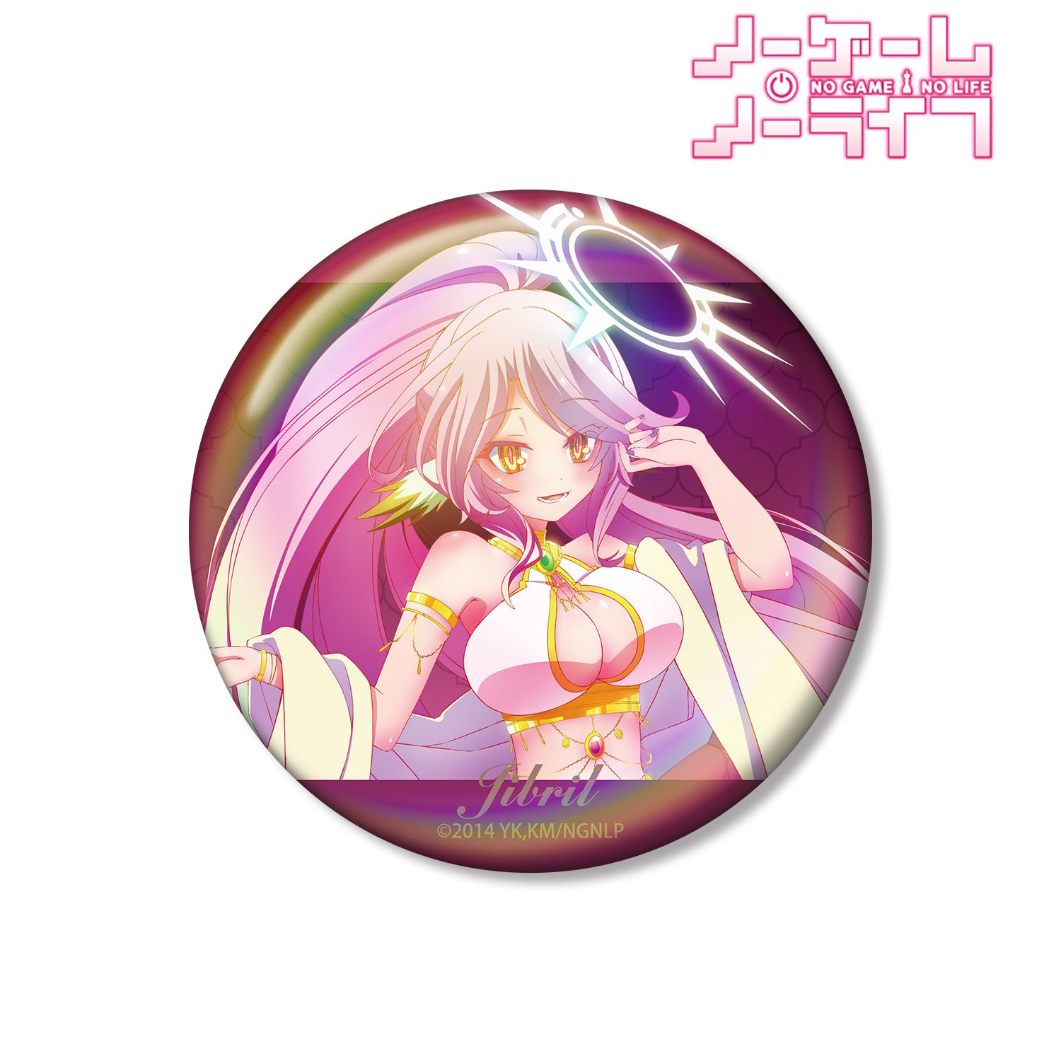 노게임·노라이프_신작 지브릴 댄서 ver. 75mm 오로라캔 배지