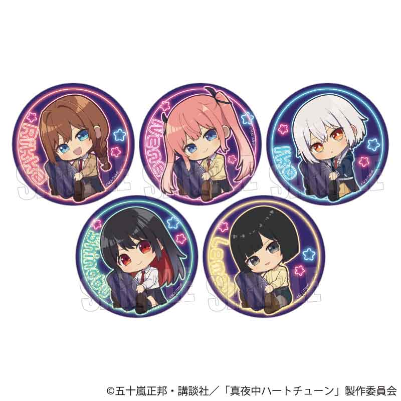 真夜中ハートチューン_トレーディング缶バッジ ぎゅぎゅっと