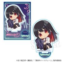 真夜中ハートチューン_ぎゅぎゅっとミニスタンド/雨月 しのぶ | 真夜中
