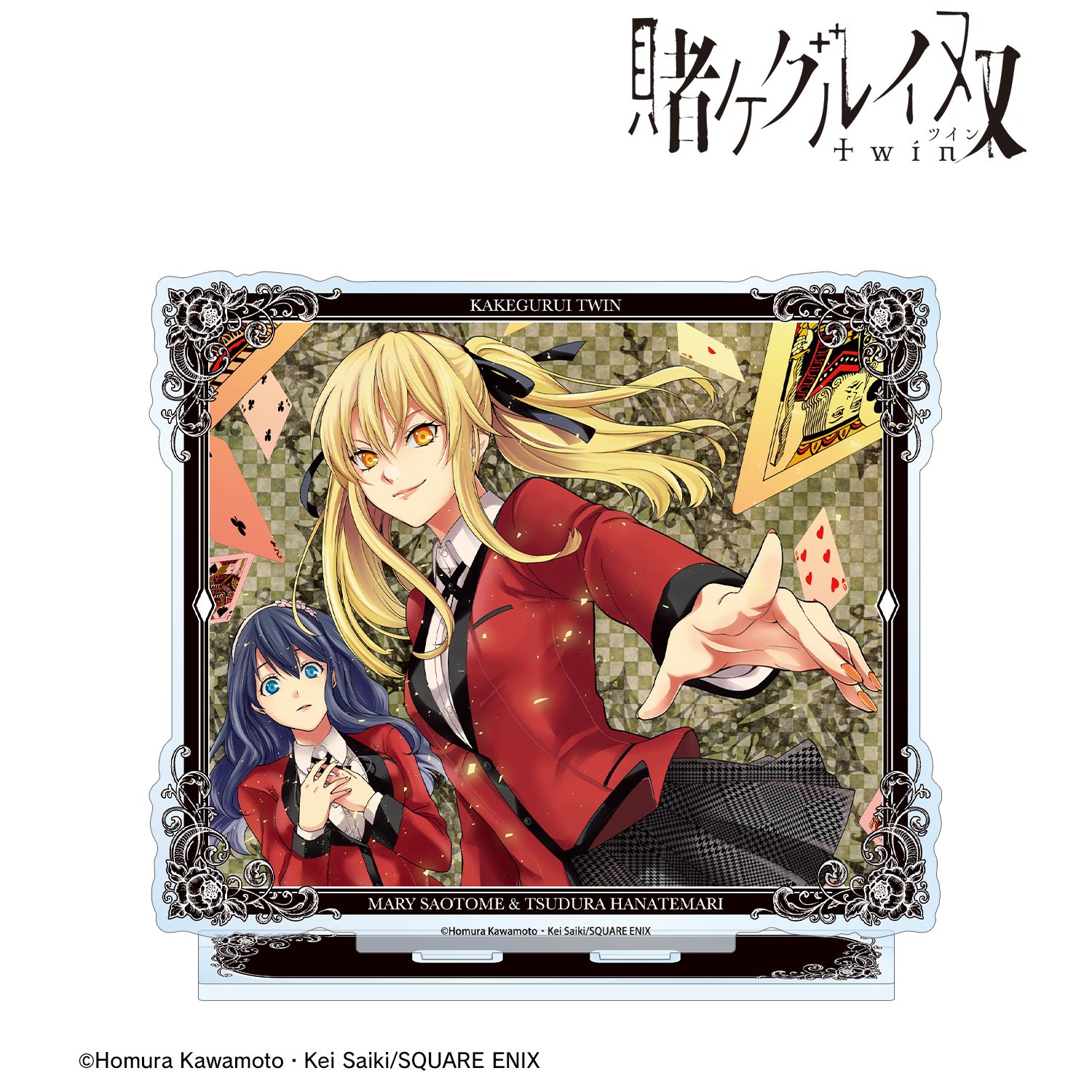 賭ケグルイ双_早乙女芽亜里&花手毬つづら BIGアクリルスタンド ver.A