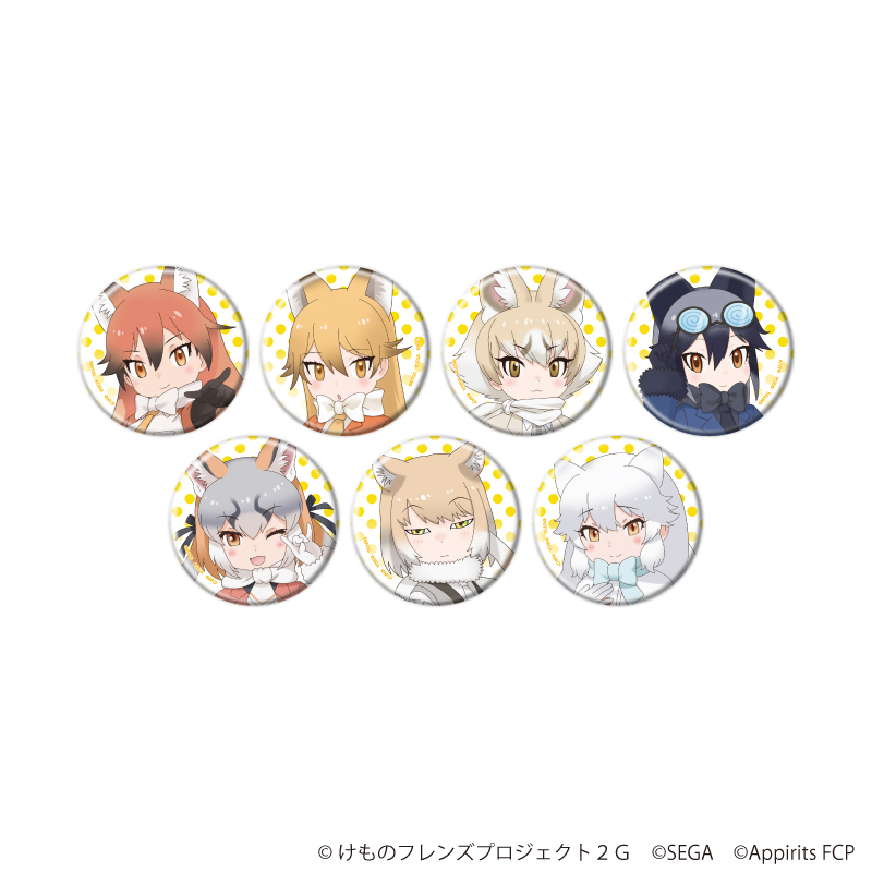 けものフレンズ3_缶バッジ08/コンプリートセット(全7種)(公式イラスト)【コンプリートセット/7個入り】