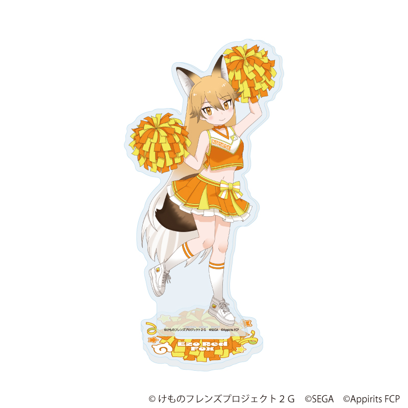 けものフレンズ3_アクリルスタンド13/キタキツネ チアリーダーver.(描き下ろしイラスト)