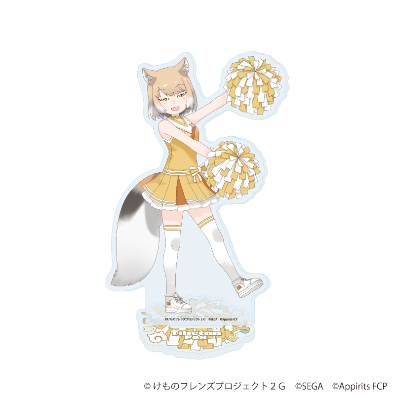 けものフレンズ3_アクリルスタンド17/チベットスナギツネ チアリーダーver.(描き下ろしイラスト)