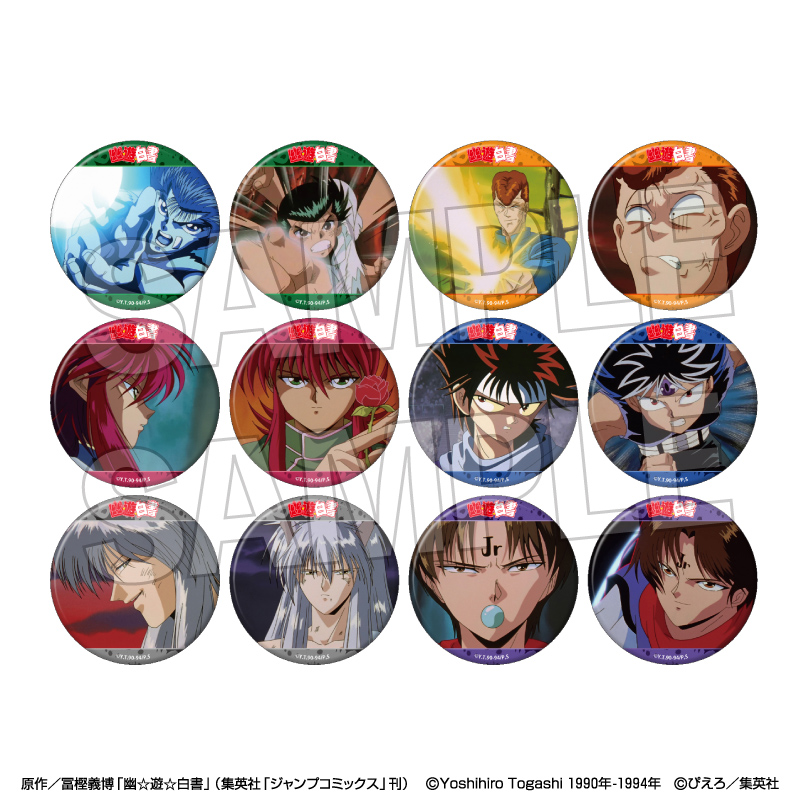 幽☆遊☆白書_トレーディング缶バッジ　BOX1【BOX／12個入り】