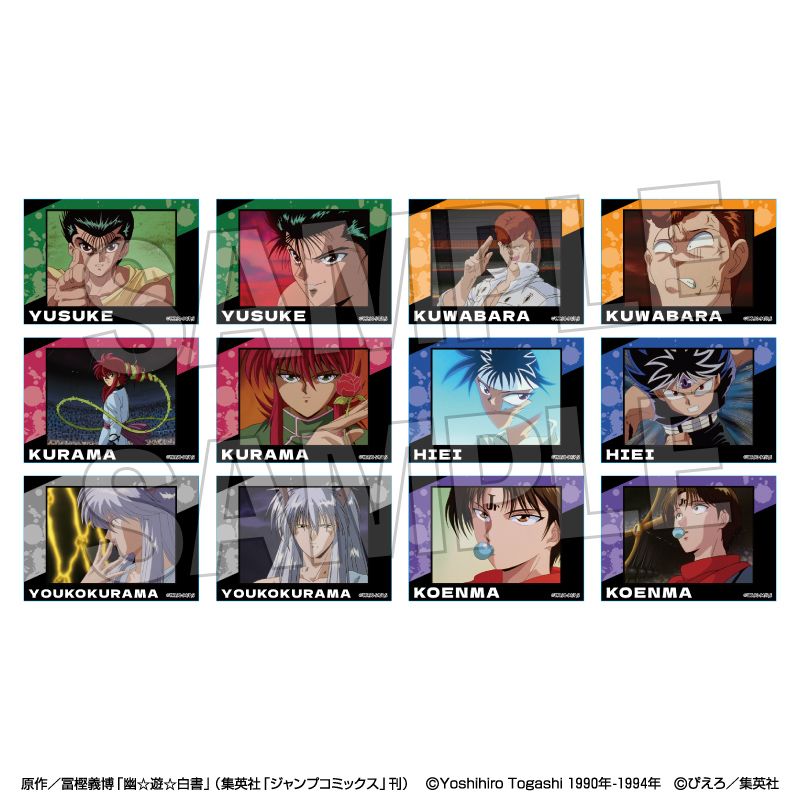 幽☆遊☆白書_トレーディングホロステッカー BOX1【BOX／12パック入り