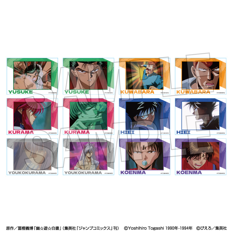 幽☆遊☆白書_トレーディングホロステッカー　BOX2【BOX／12パック入り】