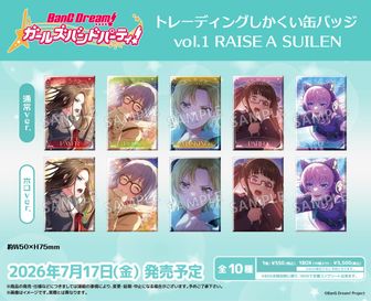 colleize（コレイズ）| 公式・ライセンスグッズ通販