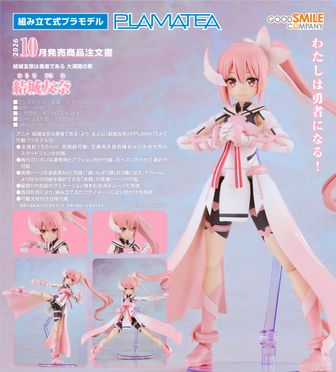 結城友奈は勇者である（ゆゆゆ）公式グッズ通販 | colleize（コレイズ）