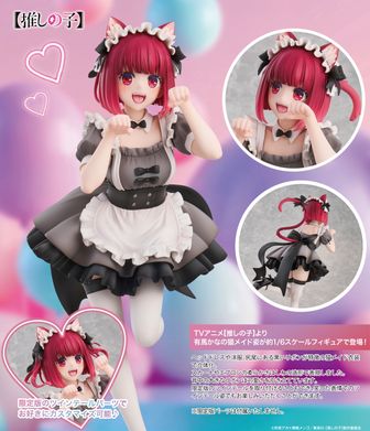 推しの子A4クリアファイル ぬいぐるみver. 有馬かな MEMちょ 黒川あかね 推しの子】_クリアファイルセット 有馬かな&黒川あかね おでかけver