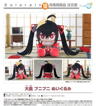 アズールレーン（アズレン）公式グッズ通販 | colleize（コレイズ）