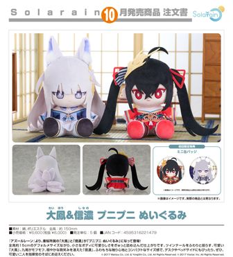 アズールレーン_描き下ろしB2タペストリー【エプロンver.】②愛宕