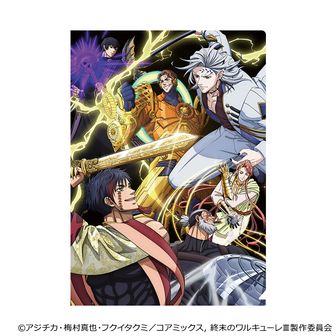 終末のワルキューレ_コスチュームチェンジポストカード 始皇帝 | 終末