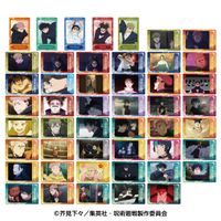 呪術廻戦_スナップカード4【コンプリートBOX／16パック入り】 | 呪術廻