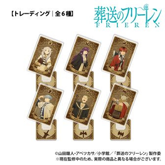 新品 葬送のフリーレン オルゴール 第二弾 スケルトン フェルンと蝶をデザイン 葬送のフリーレン 第2弾_オルゴール第2弾 | 葬送のフリーレン公式