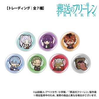 colleize（コレイズ）| 公式・ライセンスグッズ通販