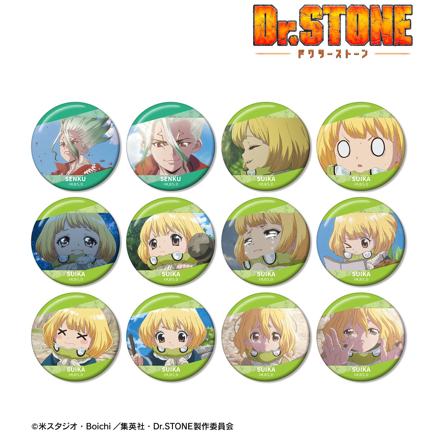 Dr.STONE_トレーディング 4期23話 場面写缶バッジ(単位/コンプリート