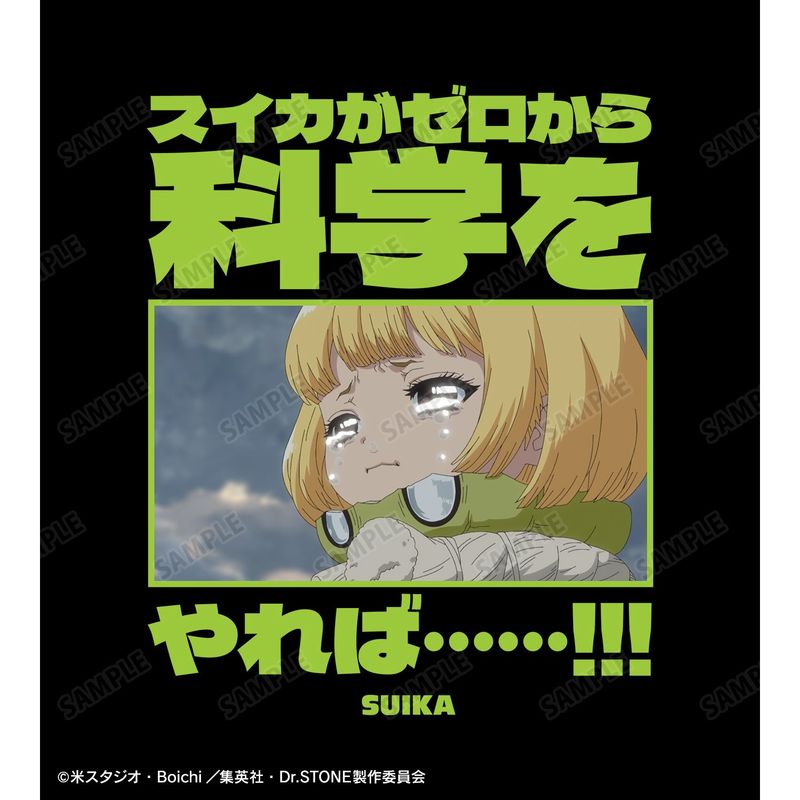 Dr.STONE_サイズ/M_スイカがゼロから科学をやれば……！！！ Tシャツユニ