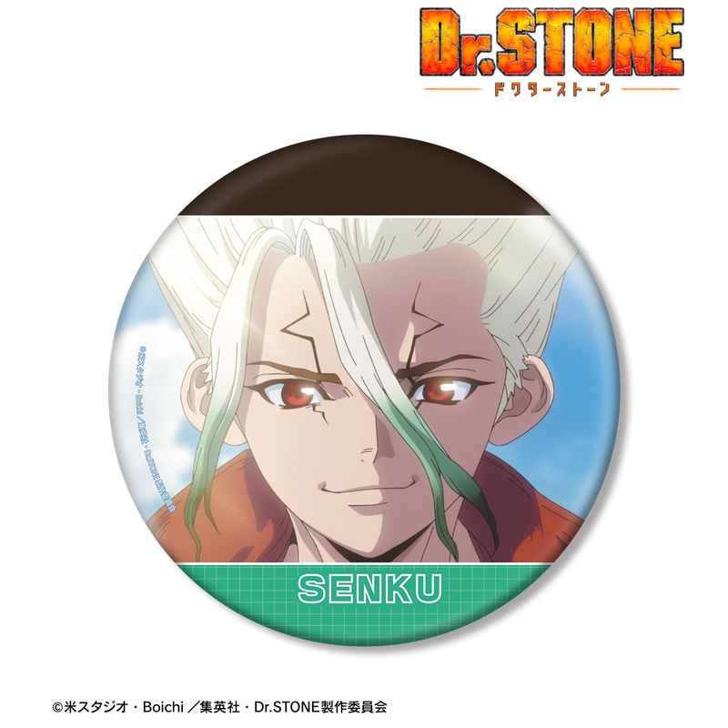 Dr.STONE_石神千空 4期23話 BIG缶バッジ | Dr.STONE（ドクターストーン