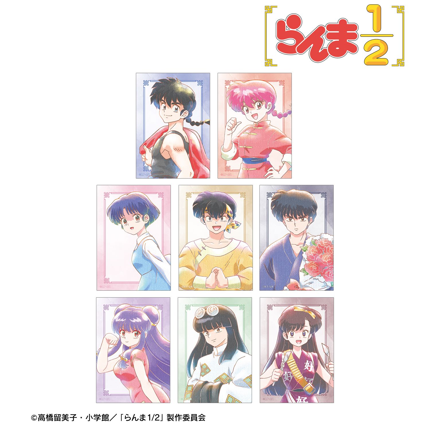 らんま1/2_トレーディング Ani-Art aqua label ブロマイド(単位