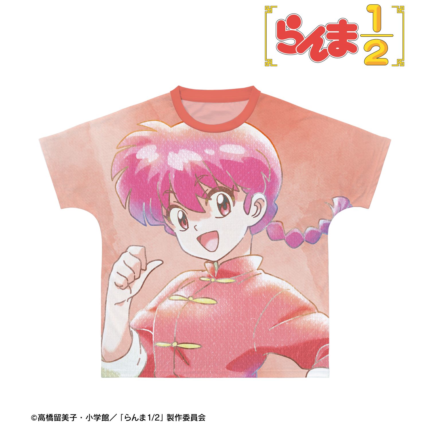 らんま1/2_サイズ/XL_らんま Ani-Art aqua label フルグラフィックTシャツユニセックス