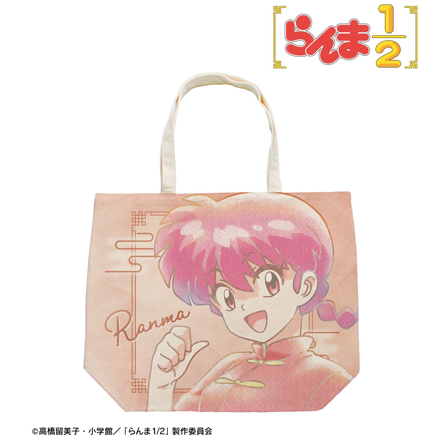 らんま1/2_らんま Ani-Art aqua label フルグラフィックトートバッグ