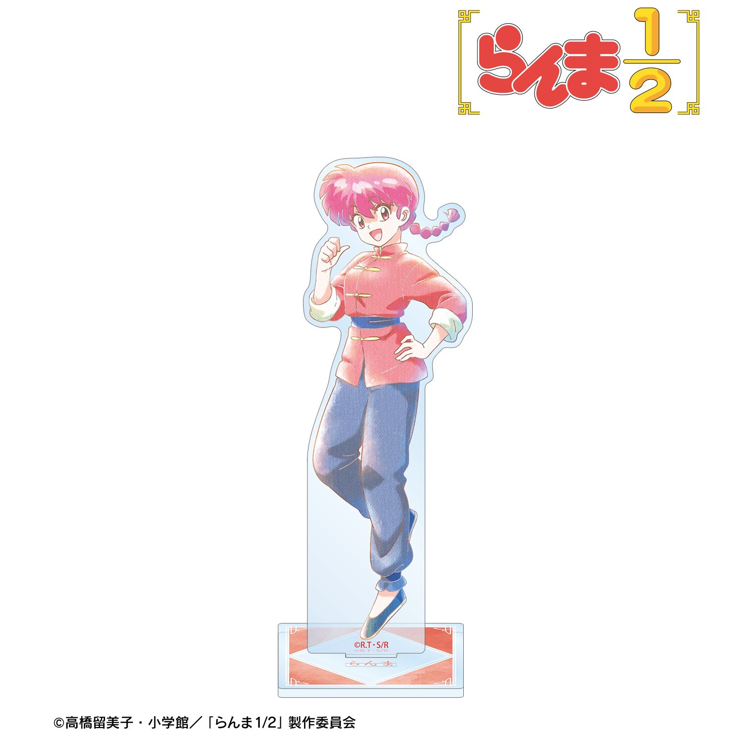らんま1/2_らんま Ani-Art aqua label BIGアクリルスタンド
