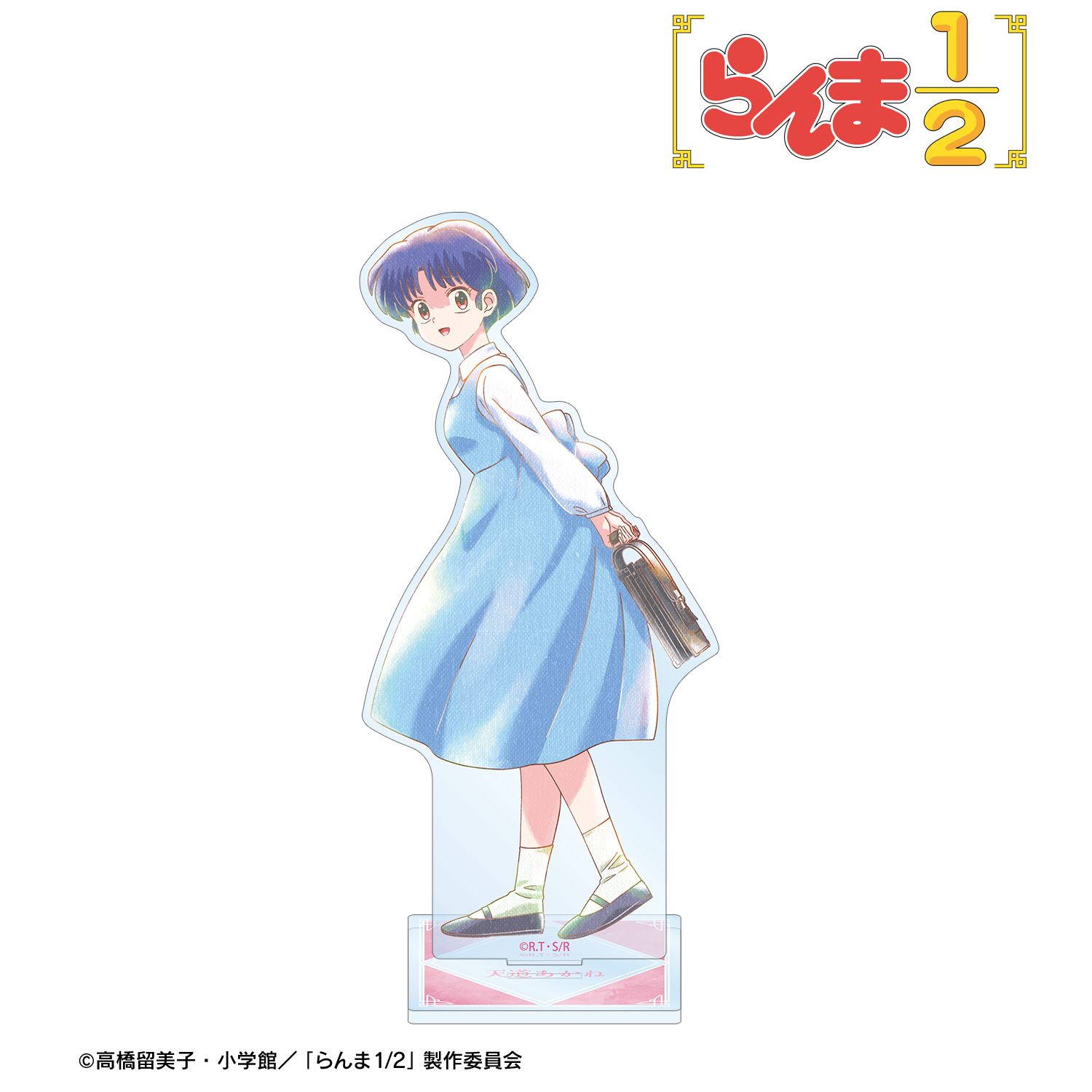 らんま1/2_天道あかね Ani-Art aqua label BIGアクリルスタンド