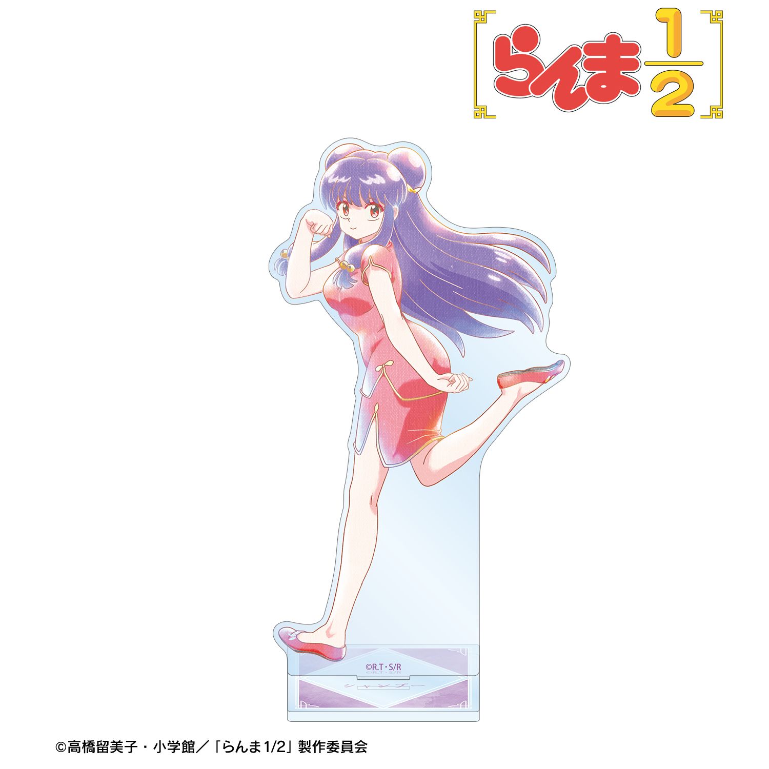 らんま1/2_シャンプー Ani-Art aqua label BIGアクリルスタンド