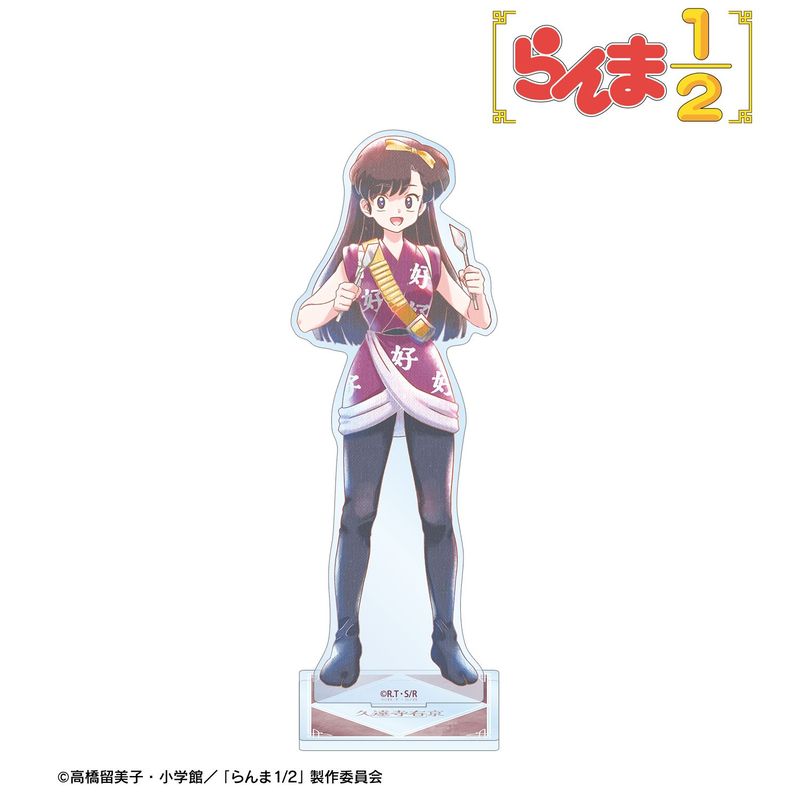 らんま1/2_久遠寺右京 Ani-Art aqua label BIGアクリルスタンド