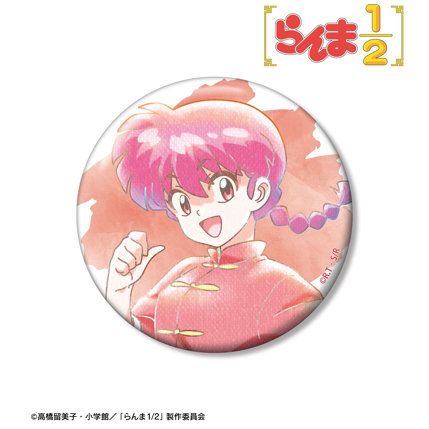 らんま1/2_らんま Ani-Art aqua label 100mm缶バッジ