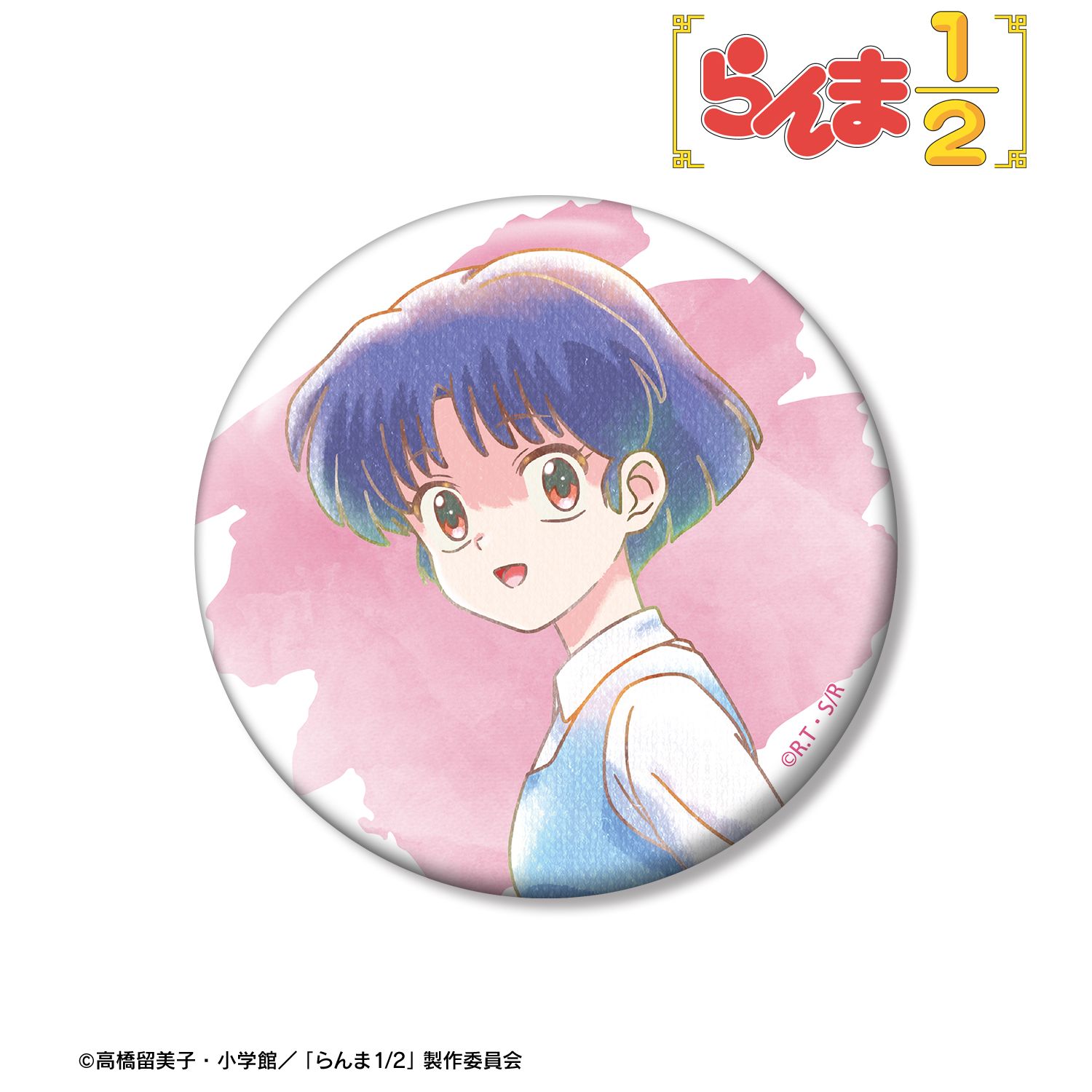 らんま1/2_天道あかね Ani-Art aqua label 100mm缶バッジ