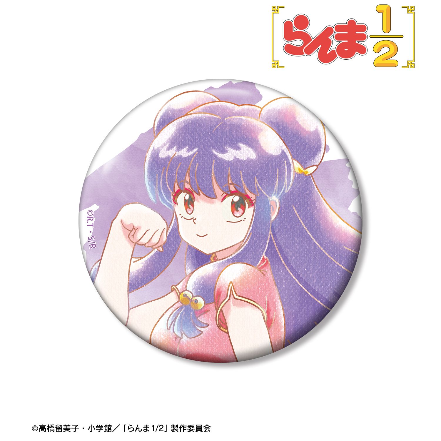 らんま1/2_シャンプー Ani-Art aqua label 100mm缶バッジ