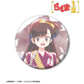 らんまさま♡専用 らんま1/2WEBくじ第2弾～はなごろもすたいる～ | WEBくじ